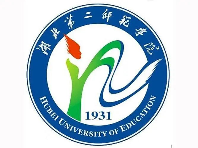 湖北省第二师范学院
